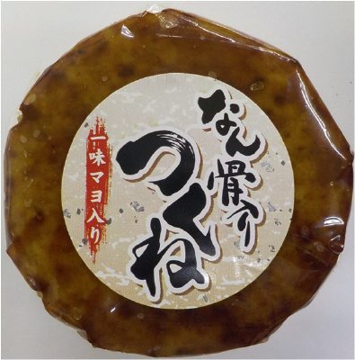 つくねおにぎり