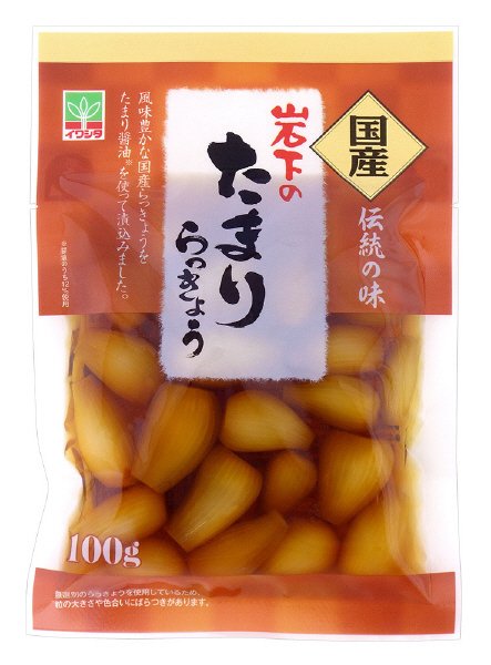 国産　岩下のたまりらっきょう