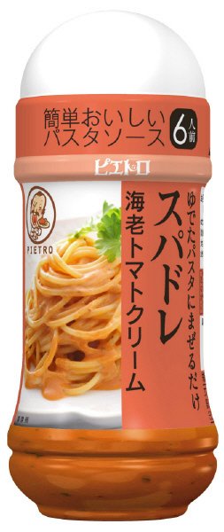 ゆでたパスタにまぜるだけスパドレ海老トマトクリーム