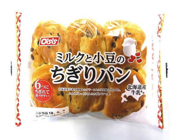 ミルクと小豆のちぎりパン