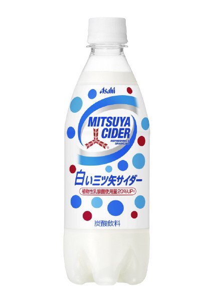 白い三ツ矢サイダー