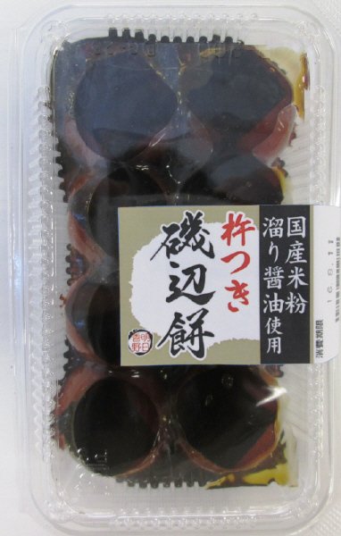 磯辺餅