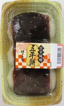 甘辛味噌五平餅