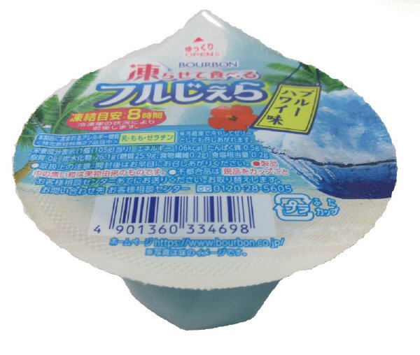 凍らせて食べるフルじぇらブルーハワイ味