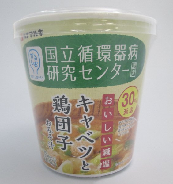 かるしおおいしい減塩カップキャベツと鶏団子