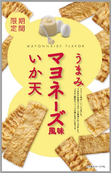いか天　うまみマヨネーズ風味