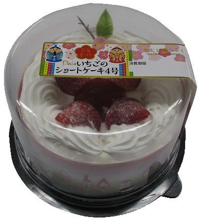 ひなまつり　いちごのショートケーキ４号