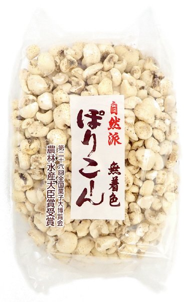 自然派ポリコーン