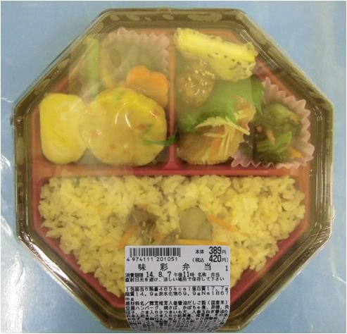味彩弁当