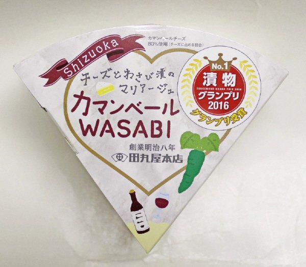 カマンベールWASABI