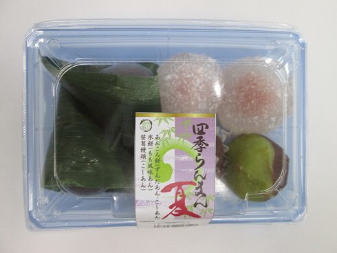 四季らんまん　夏