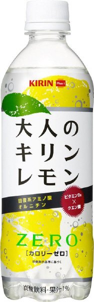 大人のキリンレモン