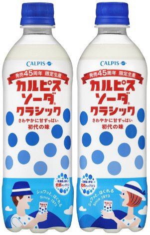 「カルピスソーダ」クラシックＰＥＴ５００ｍｌ