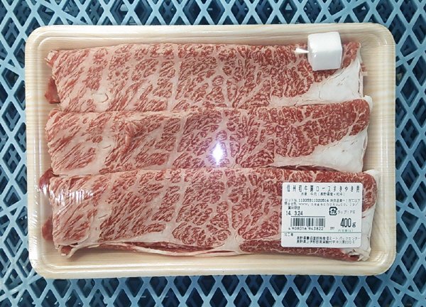 信州和牛肩ロースすきやき用