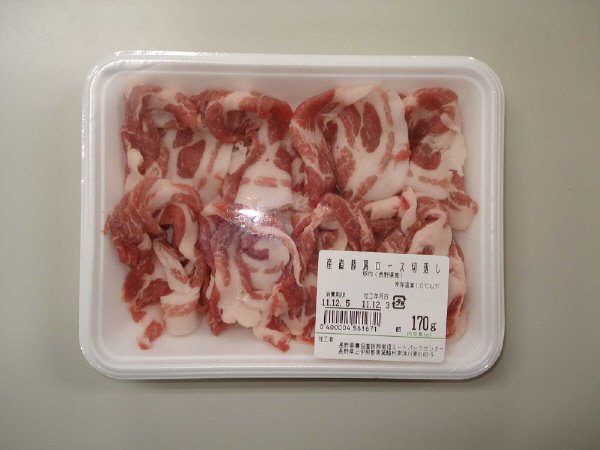 産直豚肩ロース切落し