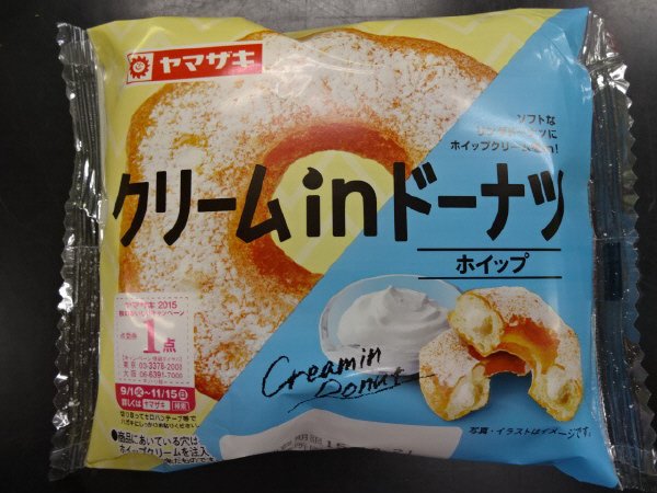 クリームｉｎドーナツ（ホイップ）