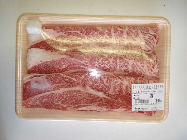 信州アルプス牛肩ロースすきやき用