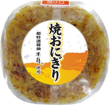 焼おにぎり（コ）