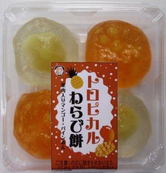 トロピカルわらび餅