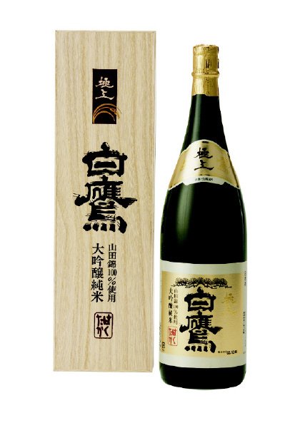 大吟醸純米　極上白鷹