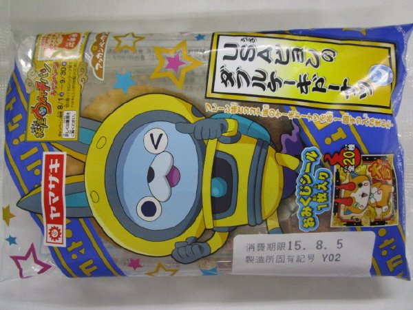 ＵＳＡピョンのダブルケーキドーナツ（２）