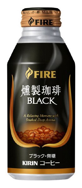 燻製珈琲ブラック
