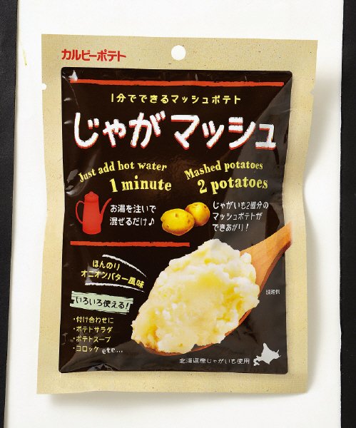 じゃがマッシュ