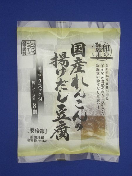 国産れんこんの揚げだし豆腐
