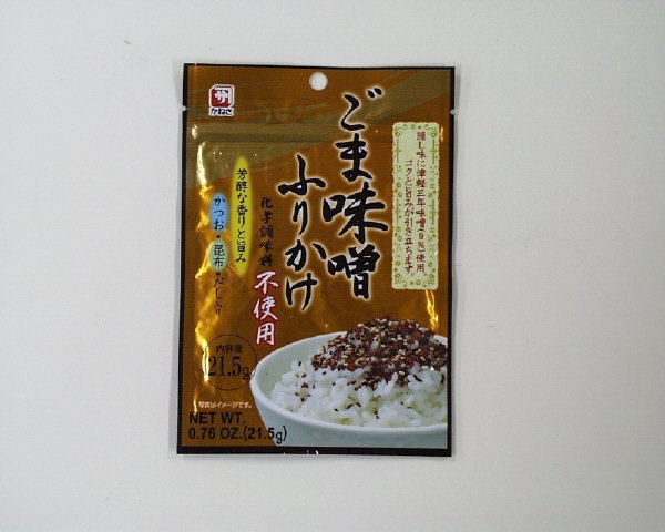 ごま味噌ふりかけ