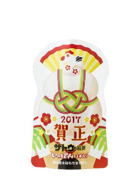 サトウの鏡餅　賀正　いっぽん　3本入り