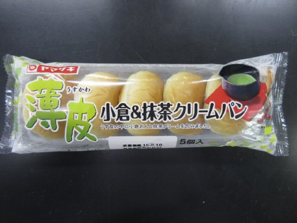 薄皮小倉＆抹茶クリームパン（５）