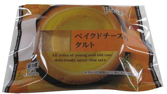 ベイクドチーズのタルト