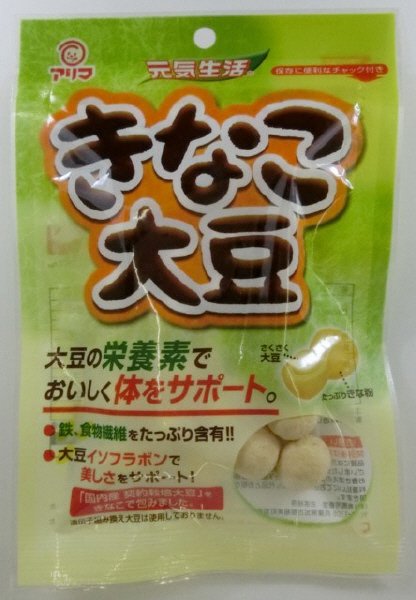 きなこ大豆