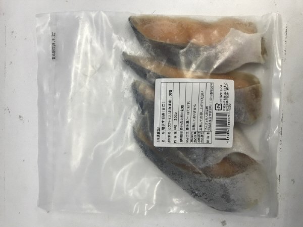 塩ます切身