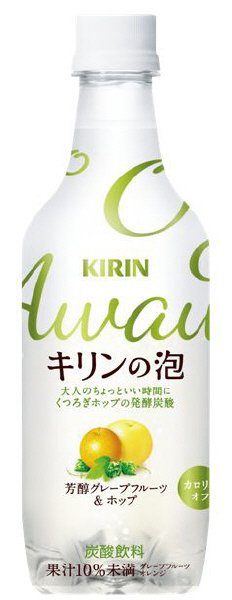 キリンの泡　芳醇グレープフルーツ＆ホップ