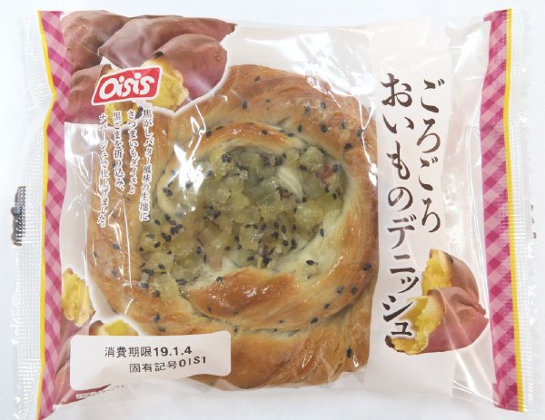 ごろごろおいものデニッシュ
