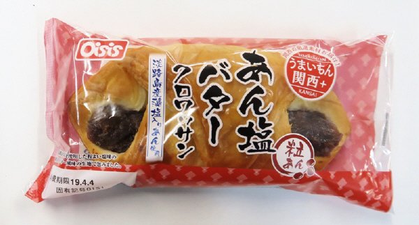 あん塩バタークロワッサン（淡路島産藻塩入りあん使用）