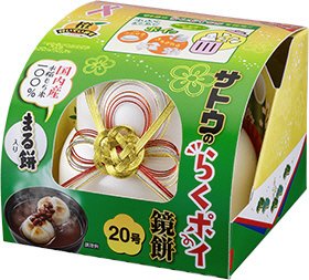サトウのらくポイ鏡餅まる餅入り２０号