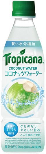 トロピカーナ ココナッツウォーター