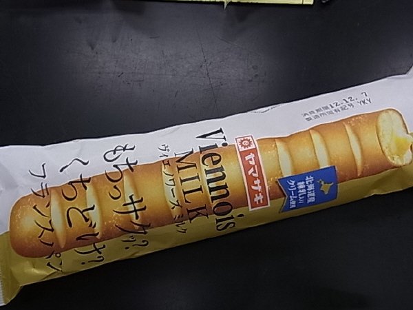 ヴィエノワーズ（ミルク）