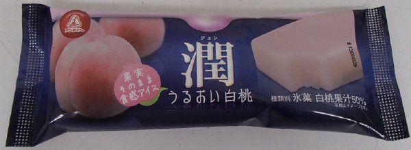 潤うるおい白桃