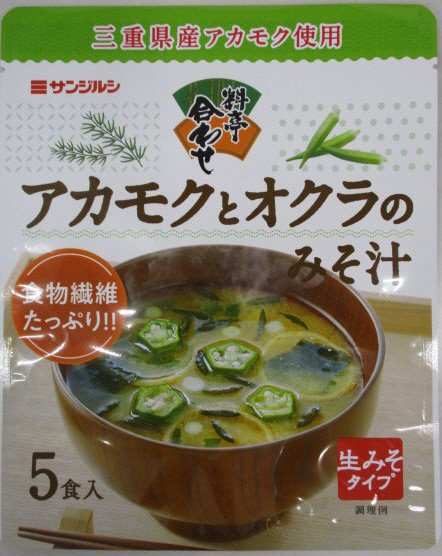 アカモクとオクラのみそ汁