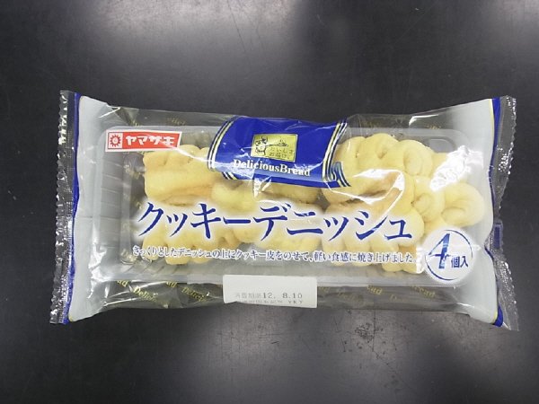 クッキーデニッシュ（4）