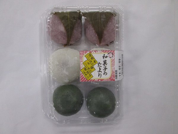 和菓子のたより