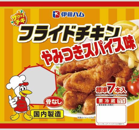 スパイシーフライドチキンやみつきスパイス