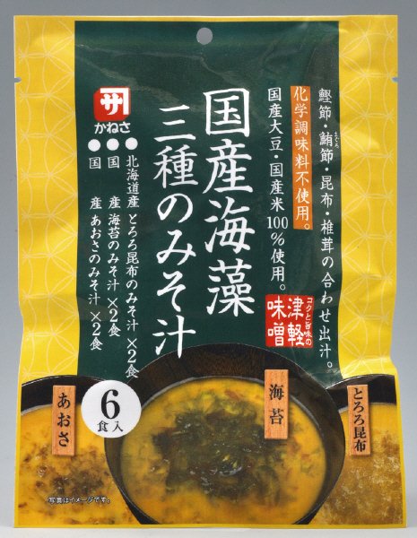 国産海藻三種のみそ汁　45g