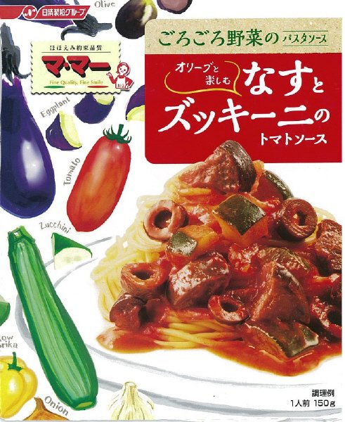 マ･マー　ごろごろ野菜のパスタソース　なすとズッキーニのトマトソース