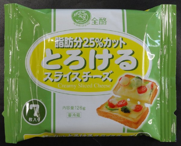 脂肪分２５％カットとろけるスライスチーズ