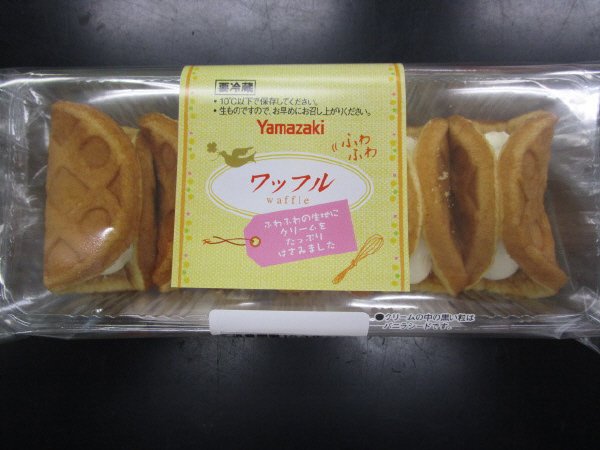 ふわふわワッフル（５）カスタードクリーム