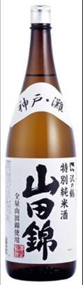 特別純米酒　山田錦